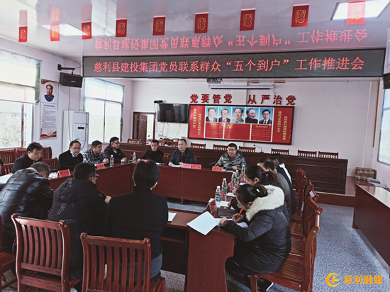  “五個到戶”助力鄉(xiāng)村振興，架起黨民聯(lián)系“連心橋”