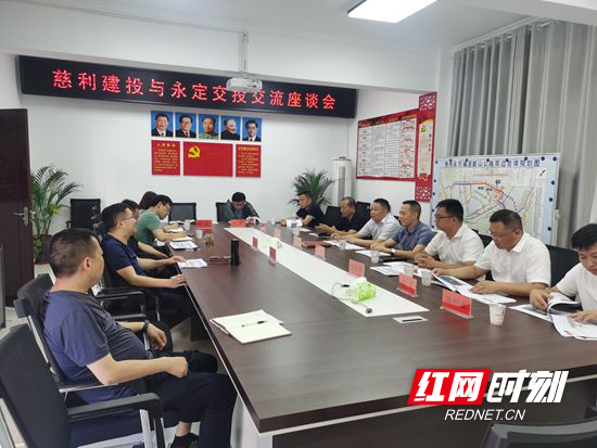 永定區(qū)交投公司赴慈利縣、桑植縣考察學(xué)習(xí)平臺(tái)公司轉(zhuǎn)型發(fā)展