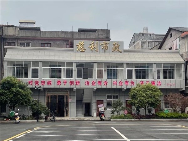 縣建投集團(tuán)市政公司：敢于擔(dān)當(dāng)有作為，推進(jìn)公司長(zhǎng)遠(yuǎn)發(fā)展